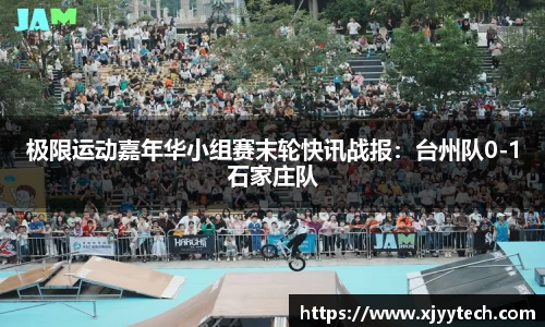 伟德bv国际体育